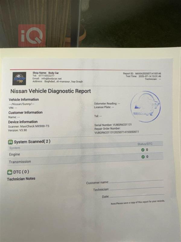 car image